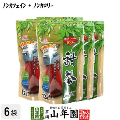 甜茶（1.2g×12袋） | 巣鴨のお茶屋さん山年園