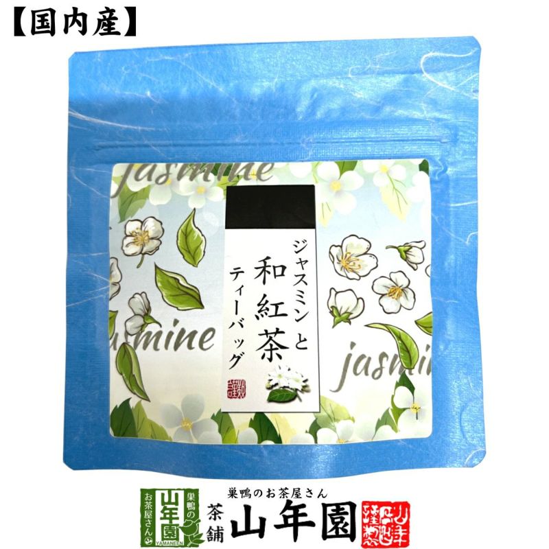 紅茶 | 巣鴨のお茶屋さん山年園