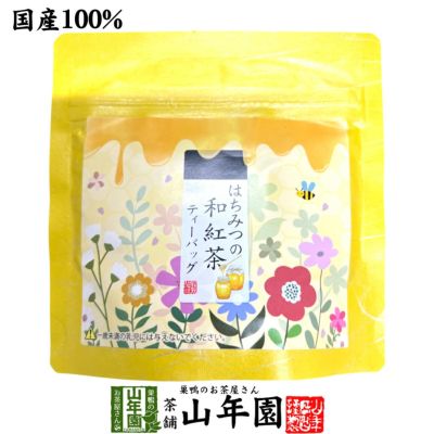 Amazon.co.jp: 国産紅茶 はちみつと和紅茶 2g×5パック 巣鴨の