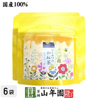 素晴らしい価格 国産紅茶】はちみつと和紅茶 2g×5パック×6袋セット レビュー 茶葉・粉末ティー