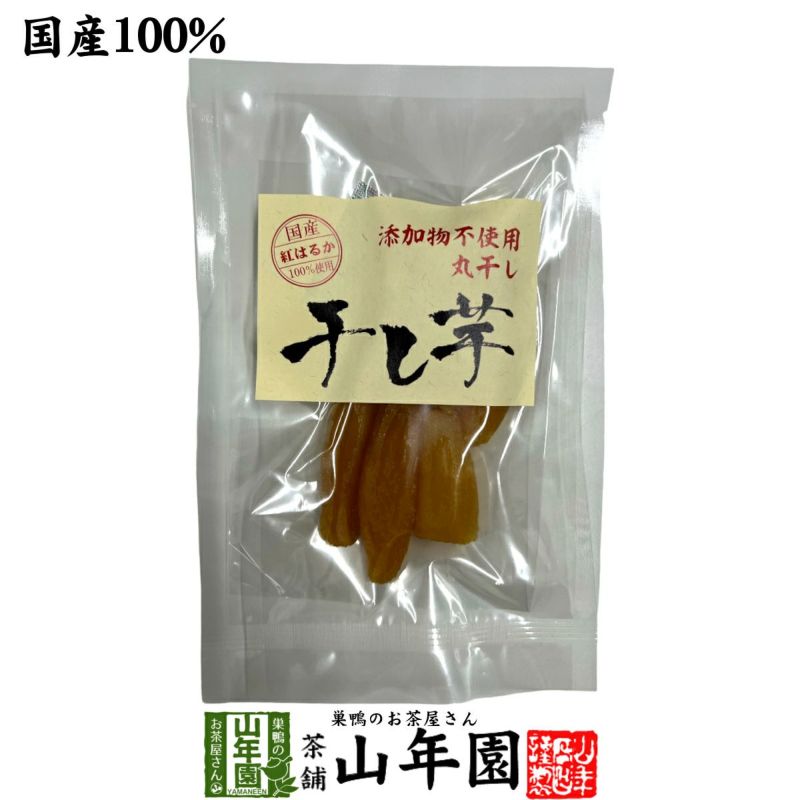 国産 干し芋 丸干し もっちり芋100g | 巣鴨のお茶屋さん山年園 国産 干し芋 丸干し もっちり芋100g | 巣鴨のお茶屋さん山年園