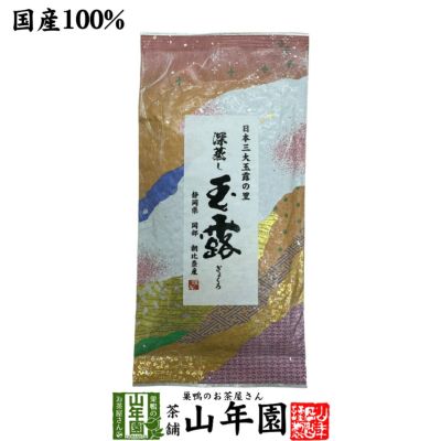 商品一覧 | 巣鴨のお茶屋さん山年園