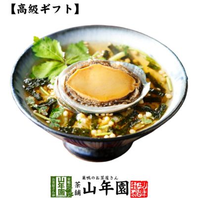 お茶漬け | 巣鴨のお茶屋さん山年園