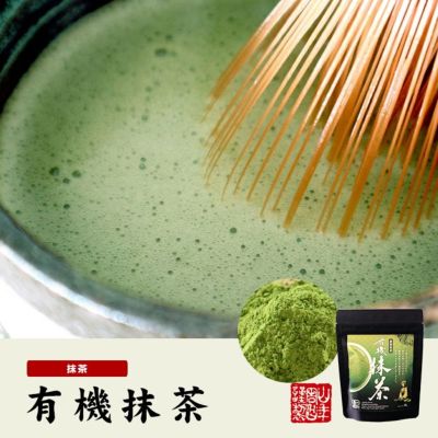 抹茶 | 巣鴨のお茶屋さん山年園