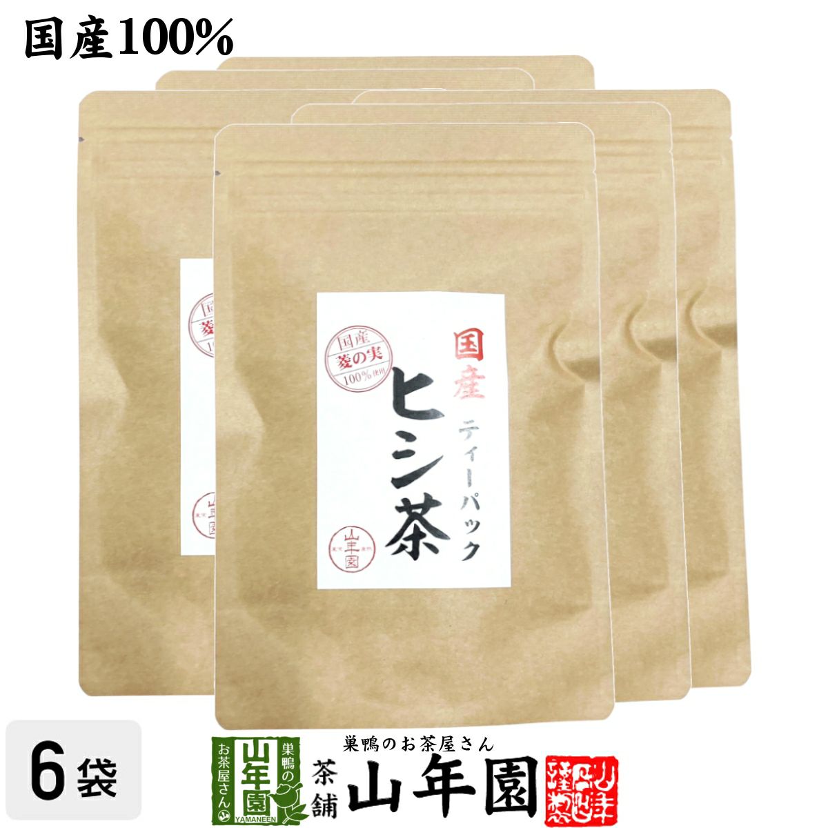 国産100%】阿波晩茶(阿波番茶) 3g×15パック ティーパック 徳島県産
