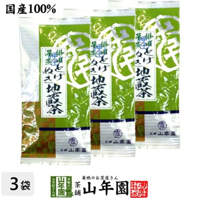 八女抹茶 初花 30g 5缶 吉田園 - メルカリ