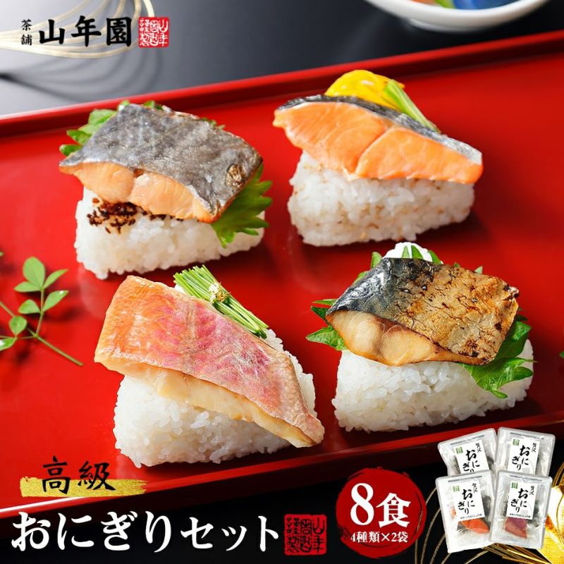 Amazon | 尾西食品 携帯おにぎり 4種類×2袋 計8袋セット わかめ