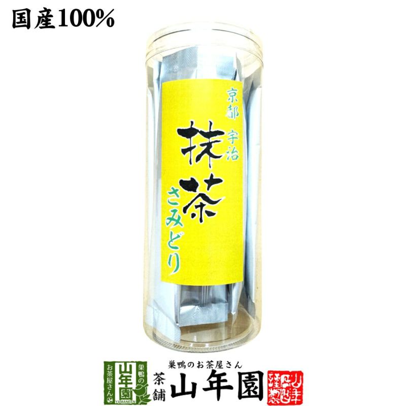 京都宇治抹茶 さみどり 2g×12パック スティックタイプ Matcha
