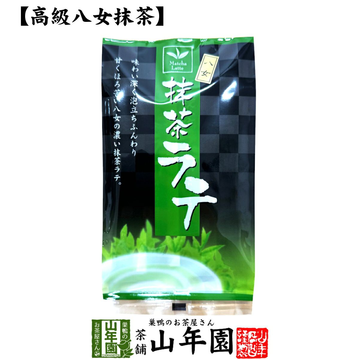 吉田園 八女産お抹茶 八女物語 榮林 30g 9缶 日本茶 お茶 茶葉 福岡県産 抹茶 【八女茶物語 榮林】 30g | 巣鴨の